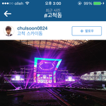 [EXO] 고척돔 내부.<b>jpg</b>