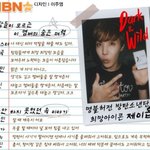 [방탄소년단] 우와 민윤기