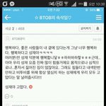 [BTOB] 성재랑 은광이 <b>속삭임</b>