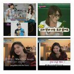 [드루와] <b>사람일</b> 모르는 아이유와 민효린