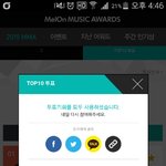 [EXO] 돔에 있는 애들한테 투표하라고 해줘