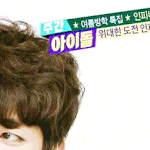 [인피니트] 안그래도 멜뮤 못올라서 빡치는데