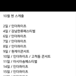 [EXO] 종대 한약 지어 줄 파티원 <b>구함</b>