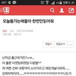 [EXO] 이거아침에쓴글인데 