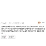 [인피니트] <b>공뷰</b> 애정한다 진짜 !!!!