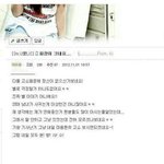 [댓글부탁해] 아이유 이거 뭐임?