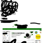 [ㅅㄷ] 엑소 디오 인터뷰 섭외2