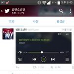 [방탄소년단] 애들트윗에   낮선<b>여자</b>의 향기가...