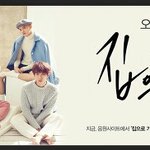 [BTOB] 중요한 공지야!!! (버스광고)