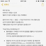 [BTOB] 아이민 총공카페 총정리
