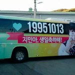 [방탄소년단] 헐..<b>지민이</b> 생일버스