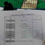 [EXO]  오늘 돔콘 <b>큐시</b>트임 ㅇㅇ