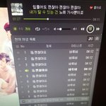[BTOB] 멜<b>로스</b>밍