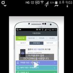 [BTOB] 멜론 <b>이용권</b>