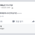 [드루와] 동상이몽 백경미 실체