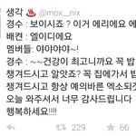 [EXO] 난 근데 이게 젤 웃겼음 ㅋㅋㅋㅋㅋㅋㅋㅋㅋㅋㅋ
