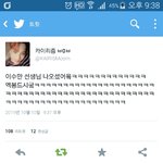 [EXO] <b>이수만</b> 엑봉들었댜ㅋㅋㅋ