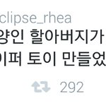 [EXO] 브이<b>씨알</b> ㅋㅋㅋㅋㅋㅋㅋㅋㅋㅋㅋㅋㅋ