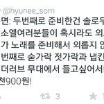 [EXO] 준다는 선물이 설마