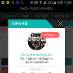 [EXO] 투표했<b>땅</b>~