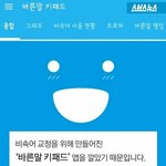 [한글날] 다들 <b>이</b> <b>앱</b> 추천