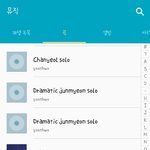 [EXO] 기차해<b>말아</b>