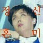 [방탄소년단] 나 오늘 등업문제처음으로풀어봤는데