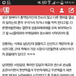 [인피니트] 추가) 얘들아 무12한<b>star</b>희 근황이래 드루와바