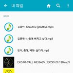 [EXO] 찬열이꺼 기차해주면 <b>레알</b> 이것들 다 보내줄게