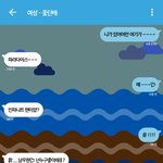 [인피니트] +++약ㅅㄷ) 돛1단배에서 <b>동지</b>를 만났다