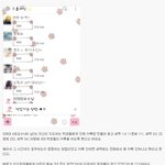 [댓글부탁해] S<b>여대</b> 교수의 여대생 관리법