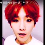 [백현] 백현이가 에리들에게 영상편지 보냄ㅠㅠ