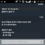 [방탄소년단] ㅅㄷ나끝말잇기 이김