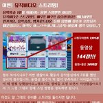 [BTOB] 얘들아 존나 긴<b>급속</b>보야  ((((뮤비스밍방법))))