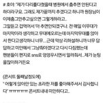 [인피니트] 호야→갓호원인 이유가