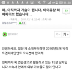 [방탄소년단] 이거 <b>설마</b> 전정국인가