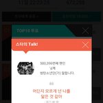 [방탄소년단] 나 오늘 입덕했는데 투표해ㅏ구왔어!