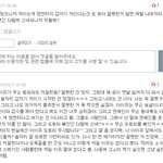 반박 <b>답글</b>인데 뭔가 사이다ㅋㅋㅋ