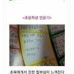 [방탄소년단] <b>힙</b>부심민윤기