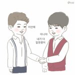[EXO] 크씬3 이멤버 <b>리멤버</b> 소취