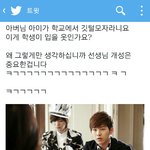 [인피니트] 이걸 왜 지금봤지ㅋㅋㅋㅋㅋ