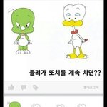 [방탄소년단] ㅂㅎㅌ를 위한 둘리 그림<b>ver</b>.