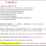 [드루와] 아이유팬들아 너네만 모르는거 알려줌 ㅋㅋㅋㅋㅋ