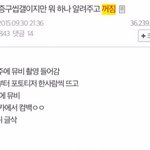 [방탄소년단] 오늘긴장탄다