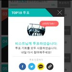 [비스트] 비스트 뷰티 응원해<b>욤</b>ㅎㅎ