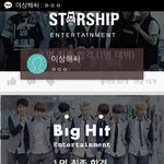 [방탄소년단] 이거머지