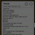[EXO] 이거 <b>박찬열</b> ㄹㅇ임?