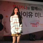 [드루와] 아이유 관련 한번만 봐주길 바람
