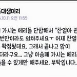 [EXO] 이게 뭐냐ㅋㅋㅋ<b>시바</b>ㅋㅋㅋㅋㅋㅋㅋㅋ