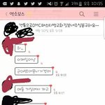 [EXO] ###손<b>발주</b>의##역대급망상##